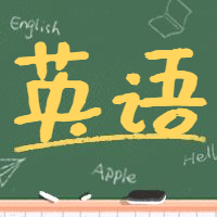 2019年9月全國(guó)英語(yǔ)等級(jí)考試（PETS）廣東考區(qū)報(bào)考簡(jiǎn)章