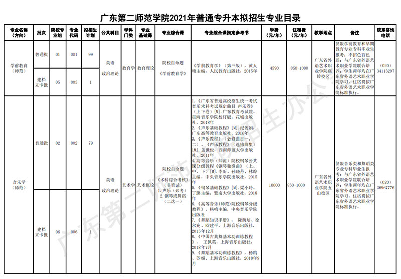 微信圖片_20210125130212.jpg