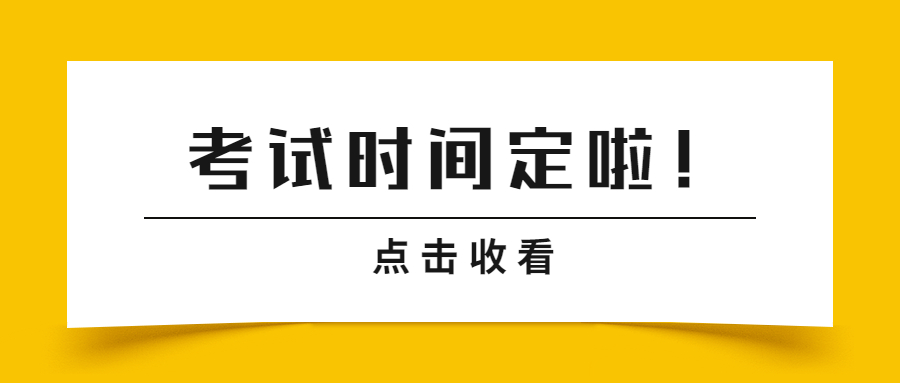 我省2022年高職院校五年一貫制單獨(dú)招生考試定于5月21日進(jìn)行