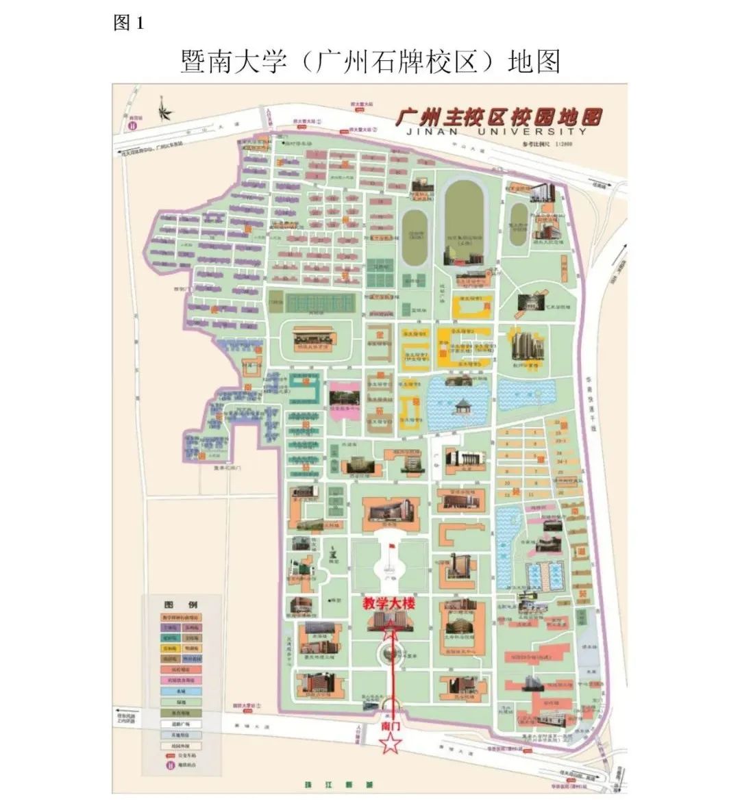 暨南大學(xué)（廣州石牌校區(qū)）地圖