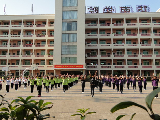 廣東省華南科技技工學(xué)校