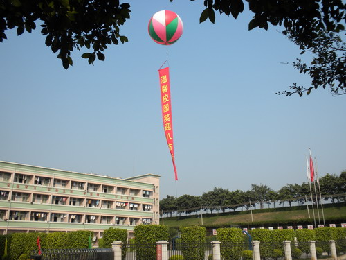 廣州市藍(lán)天技工學(xué)校2012年招生簡(jiǎn)章